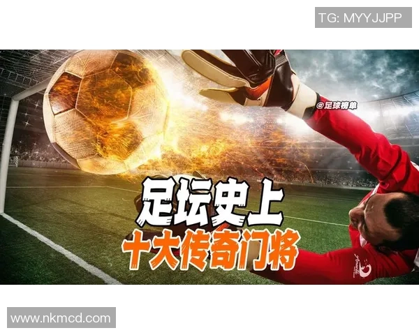 足球巨星登场激战正酣全球球迷热议谁将成为新一代足坛传奇